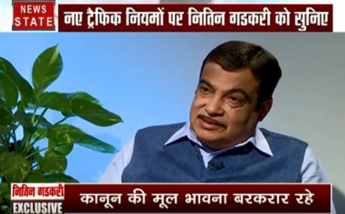 Exclusive Interview: नए ट्रैफिक नियमों पर नितिन...