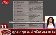 100 News: गोदावरी में हेलीकॉप्टर से रेस्क्यू, बाढ़ से बेहाल आधा हिंदुस्तान, देखें देश दुनिया की खबरें