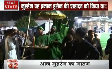 Muharram 2019: जानिए क्यों मनाते हैं मुहर्रम, क्या थी कर्बला की जंग जिसके लिए मनाया जाता है मातम
