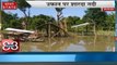 UP Speed News: कहीं बाढ़ के डर से ग्रामीणों का पलायन तो कहीं पुलिस और बदमाशों के बीच मुठभेड़, जानें आज की सभी बड़ी खबरें