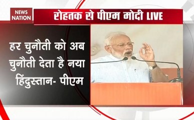 Haryana Assembly Polls: हरियाणा को टॉप पर लाने के लिए फिर दीजिए बीजेपी को आशीर्वाद