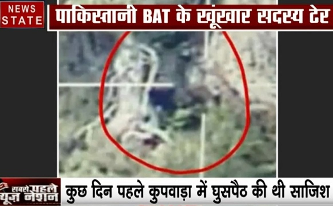 Pakistan: इमरान सरकार का आतंकी चेहरा बेनकाब, घुसपैठ करते मारे गए BAT जवान और आतंकी, सामने आया VIDEO