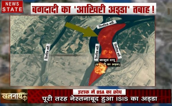 Khalnayak : बगदादी के अड्डे पर ट्रंप का हमला, ट्रंप के गुस्से की सबसे भयानक तस्वीर! देखें खलनायक अभी जिंदा है