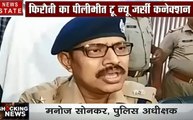 Shocking News: फिरौती का पीलीभीत टू न्यू जर्सी कनेक्शन, यह जुर्म की दास्तान आपको हैरान कर देगी