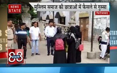 Speed News: अंबेडकर की प्रतिमा क्षतिग्रस्त, छात्राओं के बुर्का पहनकर स्कूल आने पर रोक