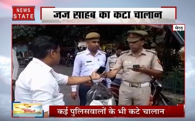 मेरठ: जज साहब का कटा चालान, कई पुलिसवालों के भी कटे चालान