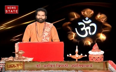 Horoscope, 11 September: जानिए कैसा रहेगा आपका आज का दिन, देखिए 11 सितंबर का राशिफल