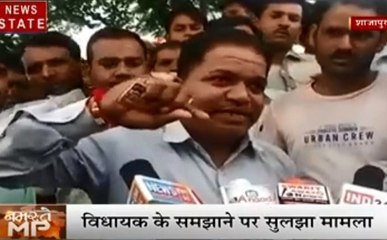 Madhya pradesh: केंद्र सरकार की नीतियों के खिलाफ किसानों का प्रदर्शन