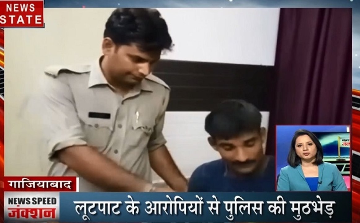 Speed News: गाजियाबाद में ऑपरेशन क्लीन जारी, मुजफ्फरनगर में पुलिस और बदमाशों के बीच मुठभेड़, देखें प्रदेश की खबरें