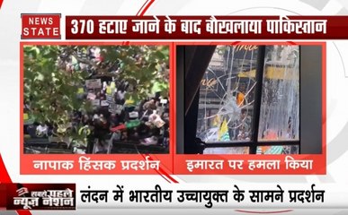 पाकिस्तान फिर की नापाक हरकत, लंदन में भारतीय उच्चायोग पर फेंके पत्थर और अंडे