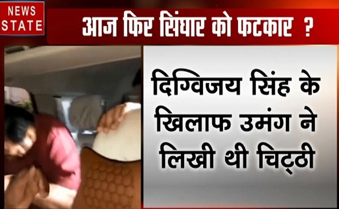 Madhya pradesh: दिग्विजय सिंह VS उमंग सिंघार, 10 प्वाइंट्स में जानिए पूरा विवाद