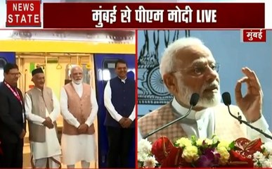 Pm Modi Live: मुंबई को मेट्रो की सौगात, देखें क्या कह रहे हैं पीएम मोदी