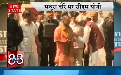 Speed News: मथुरा दौरे पर CM योगी, फिर बुरे फंसे आजम खान, देखें प्रदेश की सभी बड़ी खबरें