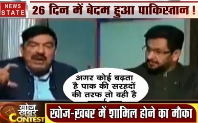 खोज खबरः एक महीने में ही पाकिस्तान की निकली हेकड़ी, भारत से मंगाएगा दवाइयां; देखें दिनभर की बड़ी खबरें