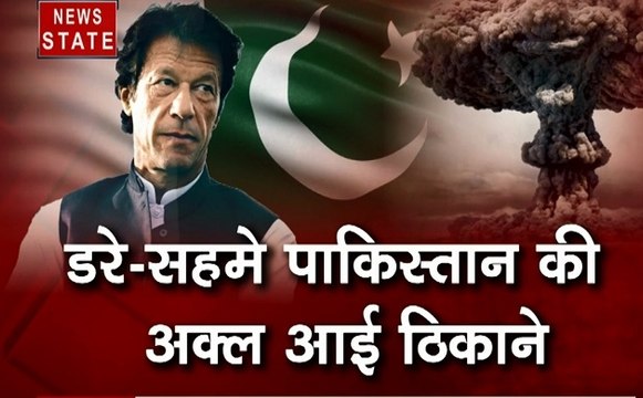 Pakistan: पीएम इमरान खान के बदले तेवर, कहा- भारत के खिलाफ पाकिस्तान नहीं करेगा पहले परमाणु हमला