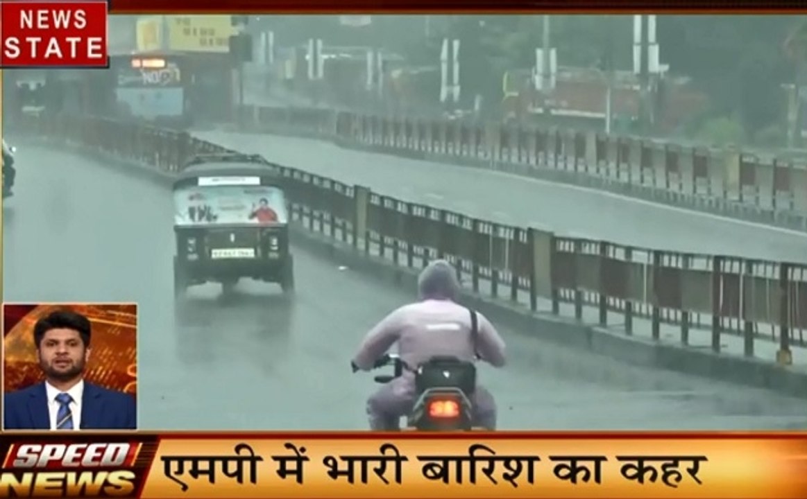 MP Speed News: प्रदेश में बारिश का कहर, बरगी बांध के खोले गए 21 गेट, देखें प्रदेश की खबरें