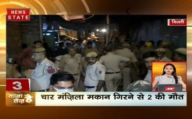 ताजा तेज है: जानिए देशभर की सभी बड़ी खबरें फटाफट अंदाज में