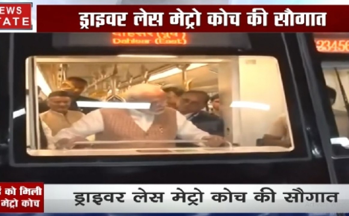 Mumbai: PM मोदी ने दी मुंबई वासियों को नई मेट्रो की सौगात, ये सुविधाएं होंगी मेट्रो में खास