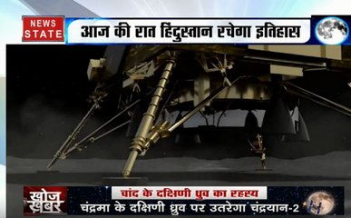 खोज खबर: चंद्रमा पर चंद कदम दूर हिंदुस्तान, मून पर तिरंगा लहराने को तैयार