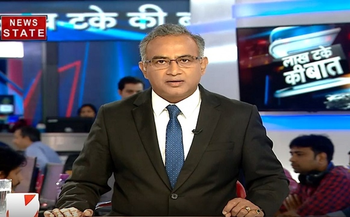 लाख टके की बात: कश्मीर में पाकिस्तान क्यों बोट रहा है पर्चे, उप राष्ट्रपति वेंकैया नायडू का पाक को मुंहतोड़ जवाब, देखें देश विदेश की खबरें