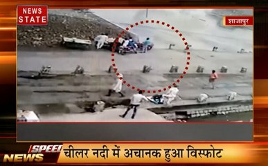 MP Speed News: चीलर नदी में विस्फोट, 12 जिलों में बारिश का अलर्ट, देखें देश-दुनिया की सभी बड़ी खबरें