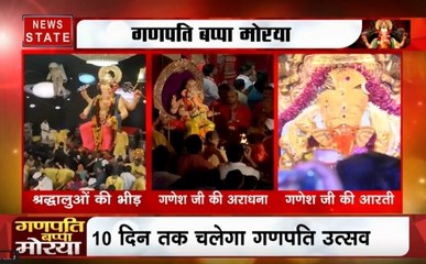 Ganesh Chaturthi 2019: आज घर-घर पधारेंगे बप्पा, मंदिरों में लगी गणेश भक्तों की भीड़