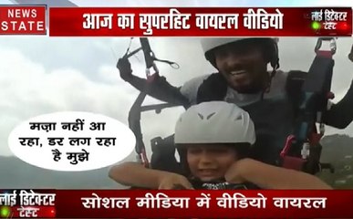 500 ले ले.. बस नीचे उतार दे, ये वीडियो आजकल लोगों को खूब हसा रहा, देखें ये Video