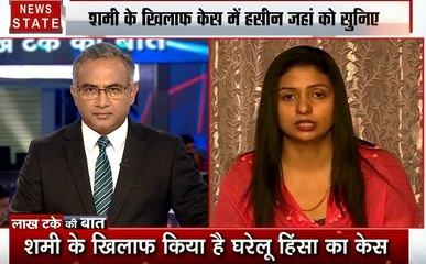 मोहम्‍मद शमी की पत्‍नी हसीन जहां का एक और हमला, कहा- अमरोहा पुलिस ने परेशान करने की कोशिश की