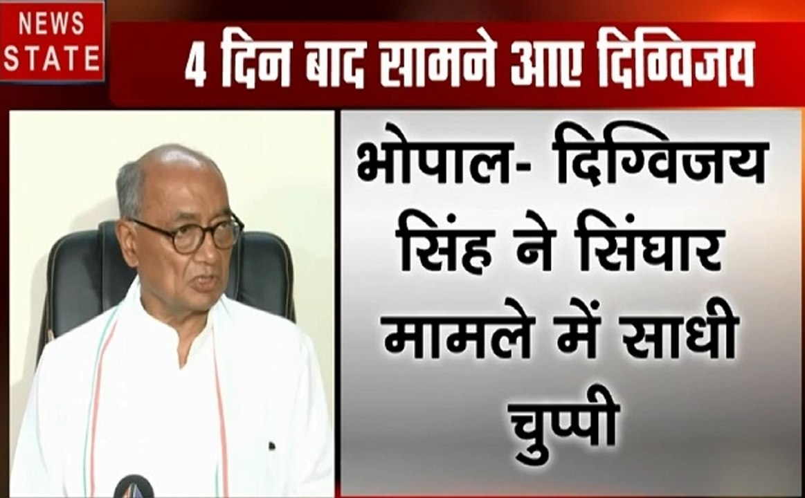 Madhya pradesh: उमंग सिंघार से विवाद पर दिग्विजय सिंह ने तोड़ी चुप्पी, बोले- सोनिया गांधी और कमलनाथ ही करें कुछ