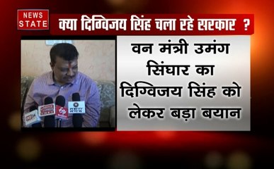 मध्यप्रदेश: वन मंत्री उमंग सिंघार ने दिग्विजय सिंह को लेकर दिया ये बड़ा बयान