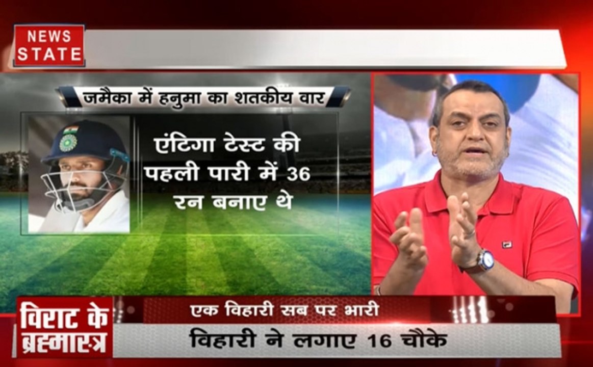 स्टेडियम: WI vs IND: बुमराह की धारदार गेंदबाजी आगे वेस्टइंडीज को पस्त कर दिया