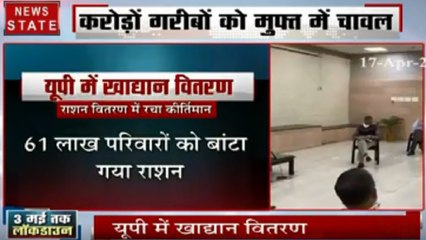 Coronavirus : खाद्य विभाग ने रचा कीर्तिमान, देखें स्पेशल रिपोर्ट