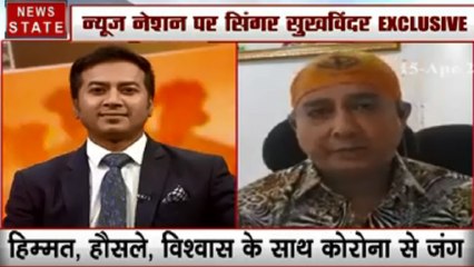 Coronavirus : सुरों के संग, कोरोना से जंग, देखें सुखविंदर सिंह का Exclusive Interview