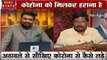 Coronavirus : कोरोना के खिलाफ मंत्री रामदास अठावले की जंग का अनोखा अंदाज, देखें दीपक चौसरिया के साथ