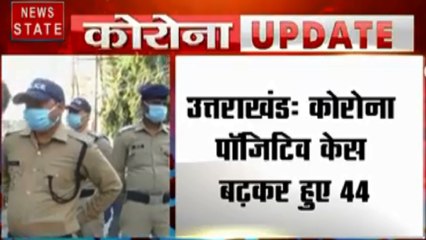 Coronavirus : उत्तराखंड में कोरोना मरीजों की संख्या बढ़कर हुई 44