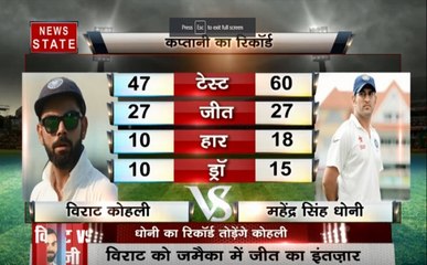 विराट कोहली रचेंगे इतिहास, तोड़ेंगे धोनी का ये रिकार्ड