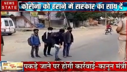 Coronavirus : कोरोना के कहर से नहीं लगता लोगों को डर, यूपी में भीड़ का तांडव