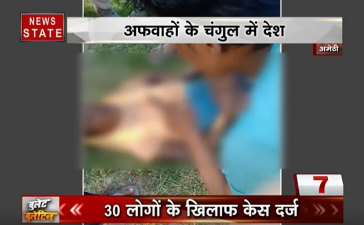 Bullet Bulletin: गुरुग्राम में रफ्तार का कहर, मजदूरों पर गुस्साई भीड़ का कहर, देखें देश-दुनिया की खबरें