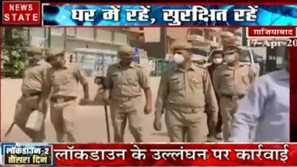 CoronaVirus : लॉकडाउन में पुलिस हुई सख्त, घर से बाहर निकले तो खैर नहीं