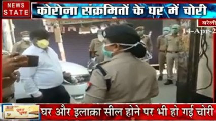 Coronavirus : कोरोना पीड़ितों के घर में चोरी की घटनाएं बढ़ी