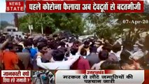 Uttar Pradesh: बरेली में लॉकडाउन के बीच भड़की हिंसा की आग