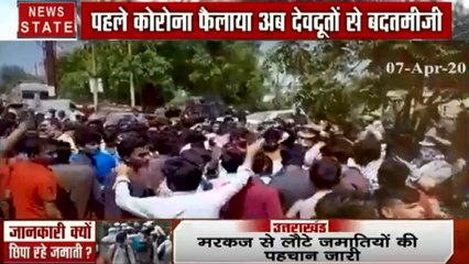 Uttar Pradesh: बरेली में लॉकडाउन के बीच भड़की हिंसा की आग