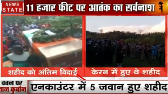 Himachal Pradesh: शहीद के पार्थिव शरीर को अंतिम विदाई देते हुई गांव की आंखें हुई नम