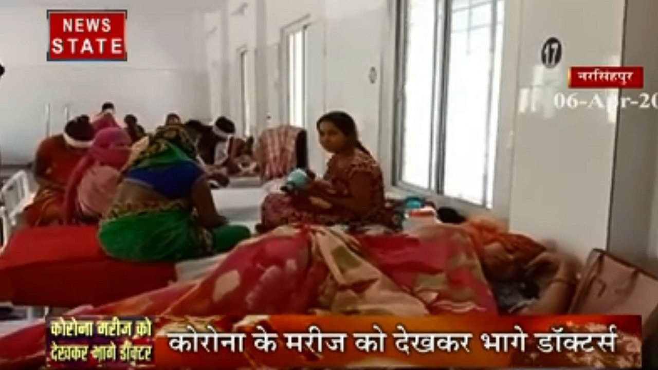 Madhya Pradesh: नरसिंहपुर अस्पताल में मिला कोरोना मरीज, अस्पताल से भारे सभी डाक्टर
