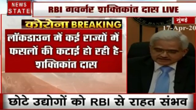 RBI: रिजर्व बैंक ने रिवर्स रेपो रेट में 0.25 फीसदी कटौती का ऐलान किया