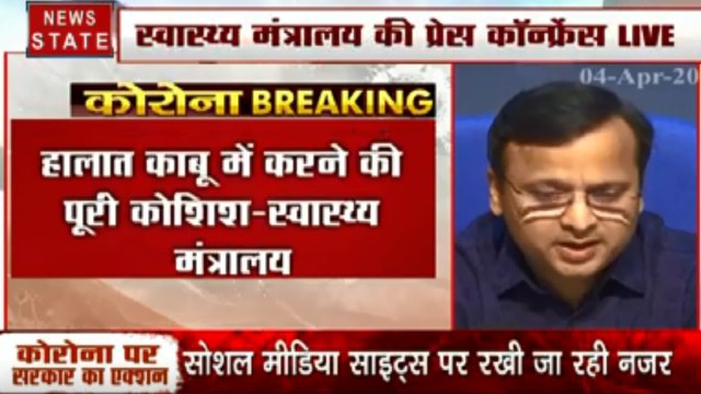 Coronavirus : 24 घंटे में 601 केस आए सामने, कुल आंकड़ा पहुंचा 3 हजार के करीब- स्वास्थ्य मंत्रालय