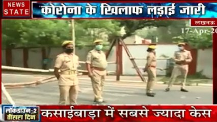 Coronavirus : यूपी में 24 घंटों में 100 कोरोना के नए केस आए सामने, देखें वीडियो