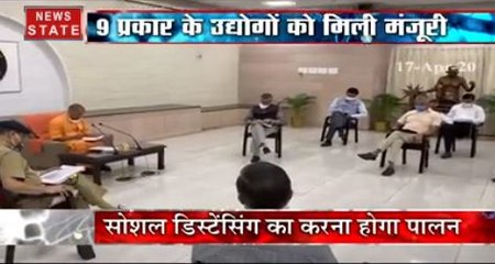 Lockdown: सरकार ने गाइडलाइन जारी की, उद्योगों को सशर्त दी गई मंजूरी