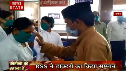Madhya Pradesh: दमोह में RSS ने पुलिसकर्मी और डॉक्टरों की उतारी आरती, देखें वीडियो