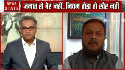 CoronaVirus : तबलीगी जमात के लोग देश को संकट में क्यों डाल रहे हैं?, देखें Exclusive Interview